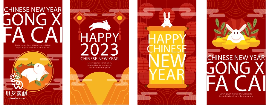 2023年兔年大吉恭贺新春喜庆新年BANNER插画海报AI矢量设计素材【009】
